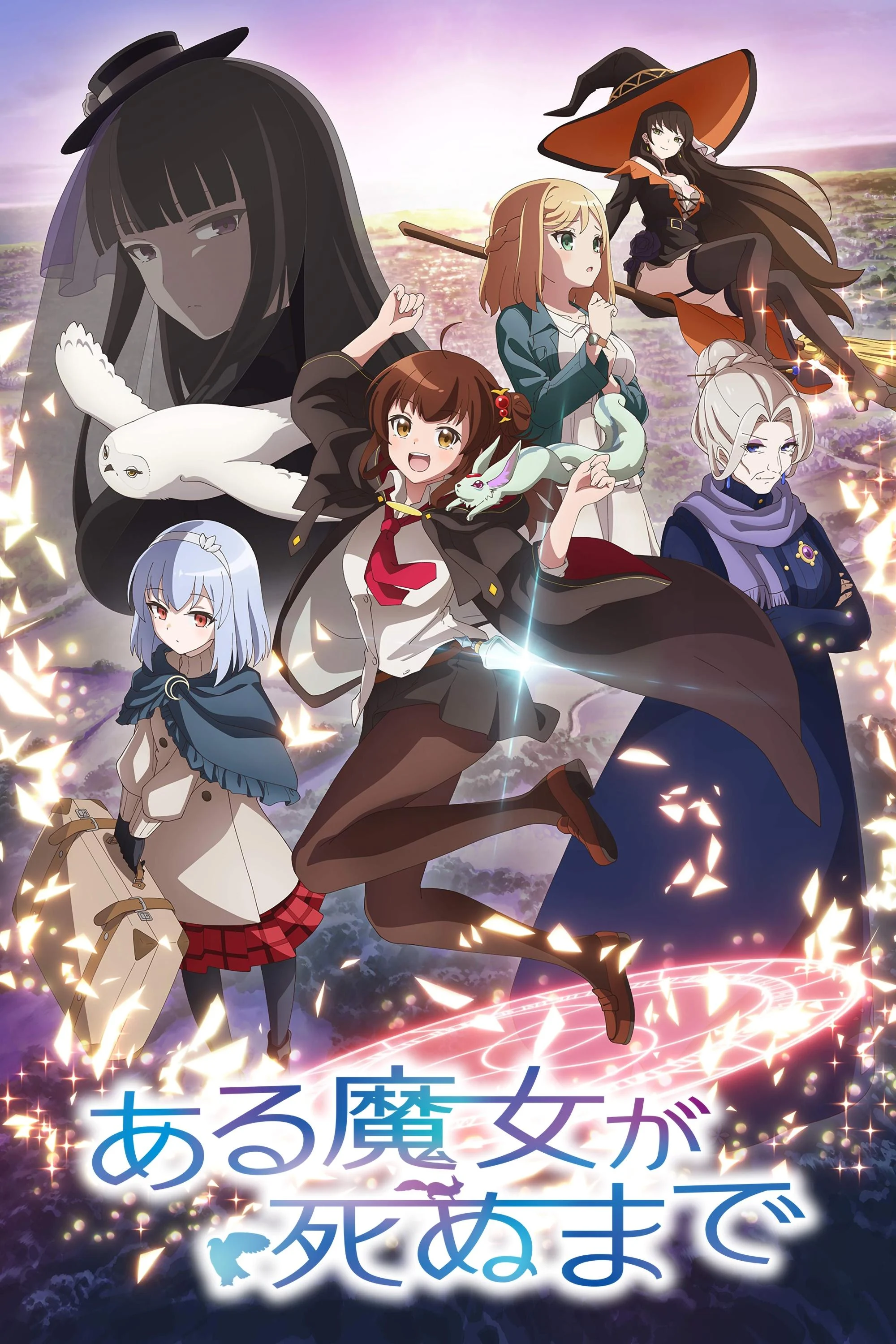 Aru Majo ga Shinu Made