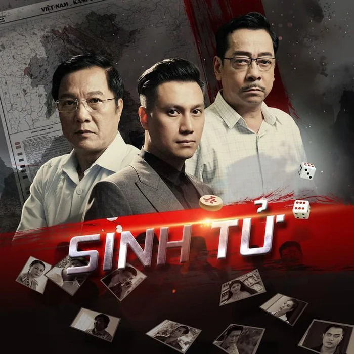 Sinh Tử